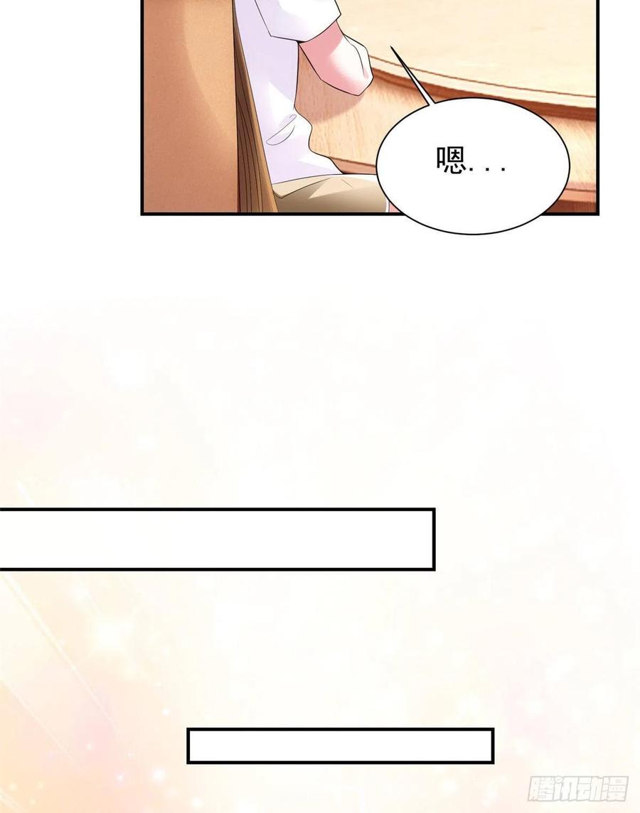 南城待月归韩漫全集-54 这大闸蟹怎么一股醋味无删减无遮挡章节图片 