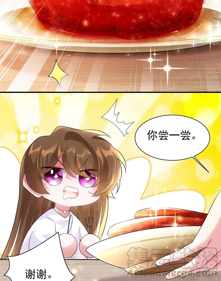 南城待月归韩漫全集-54 这大闸蟹怎么一股醋味无删减无遮挡章节图片 