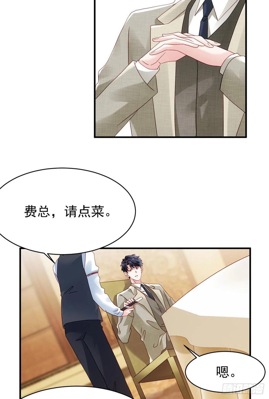 南城待月归韩漫全集-54 这大闸蟹怎么一股醋味无删减无遮挡章节图片 
