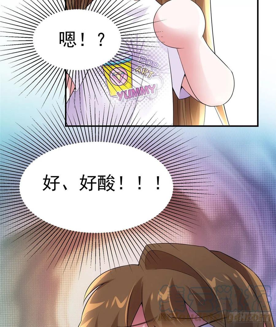南城待月归韩漫全集-54 这大闸蟹怎么一股醋味无删减无遮挡章节图片 