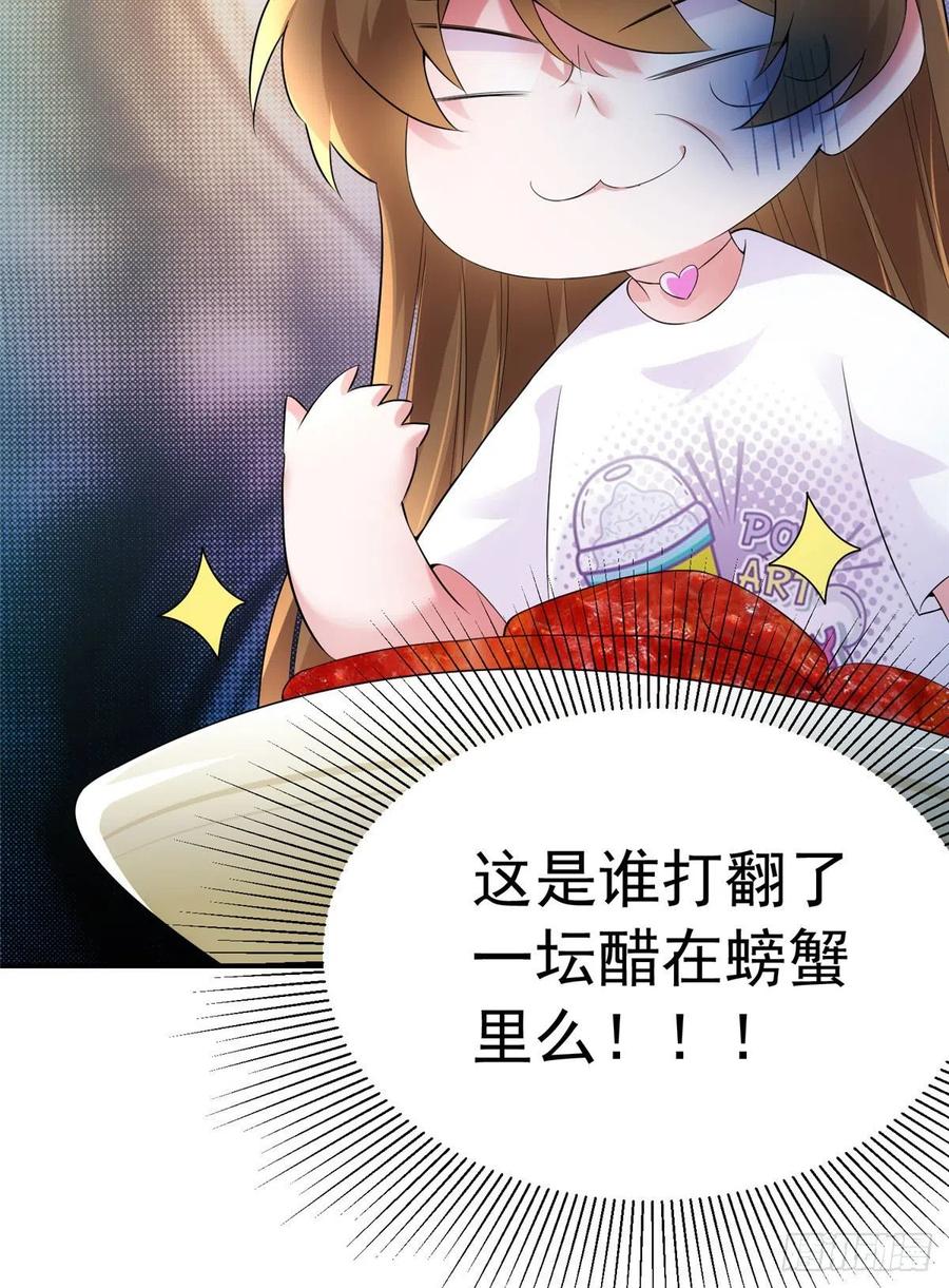 南城待月归韩漫全集-54 这大闸蟹怎么一股醋味无删减无遮挡章节图片 