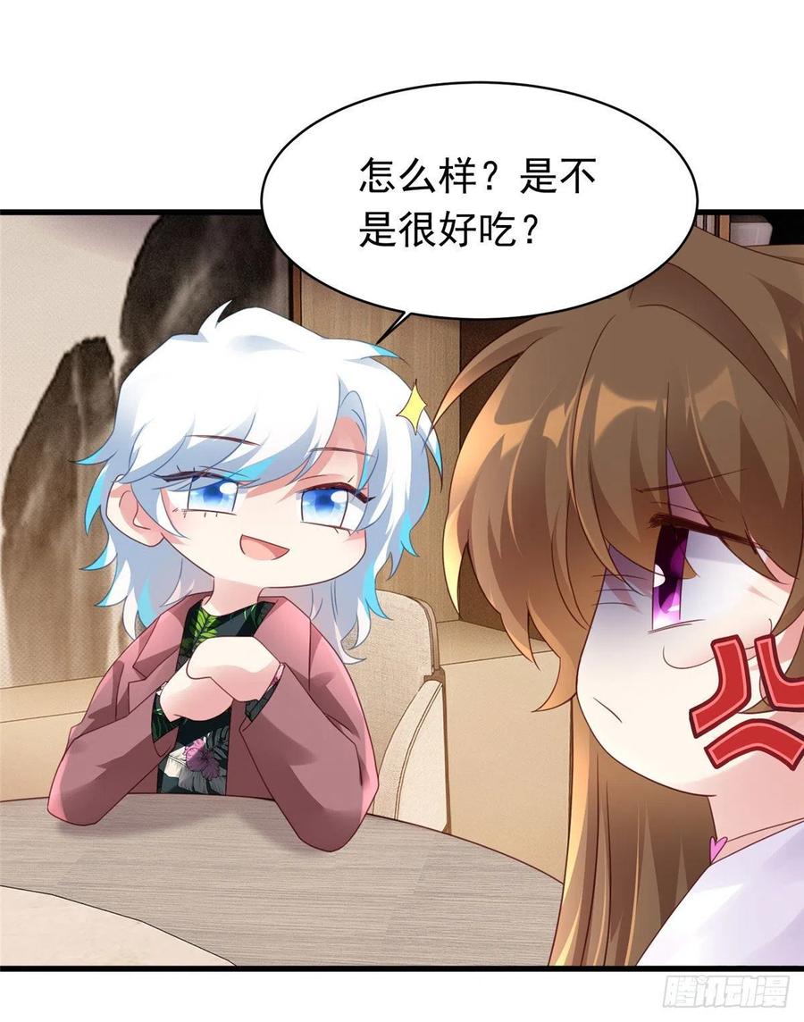 南城待月归韩漫全集-54 这大闸蟹怎么一股醋味无删减无遮挡章节图片 