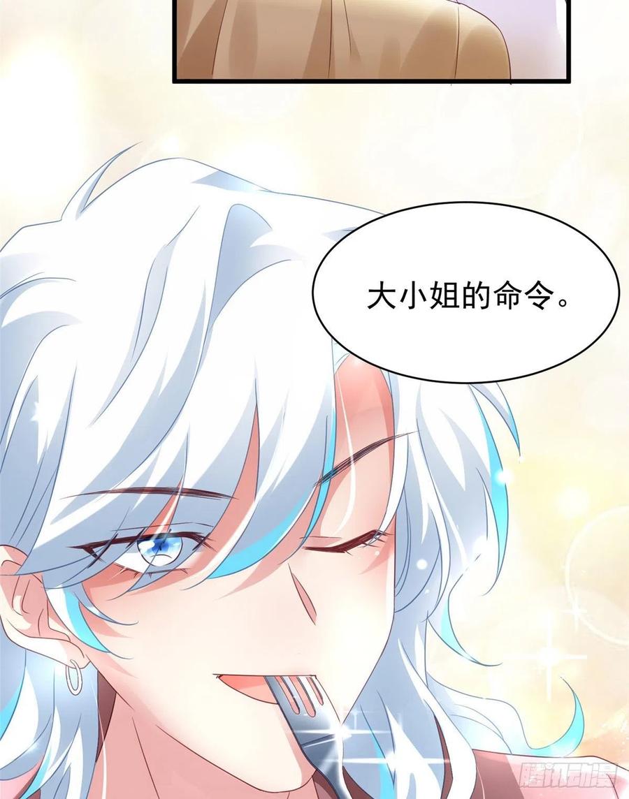 南城待月归韩漫全集-54 这大闸蟹怎么一股醋味无删减无遮挡章节图片 