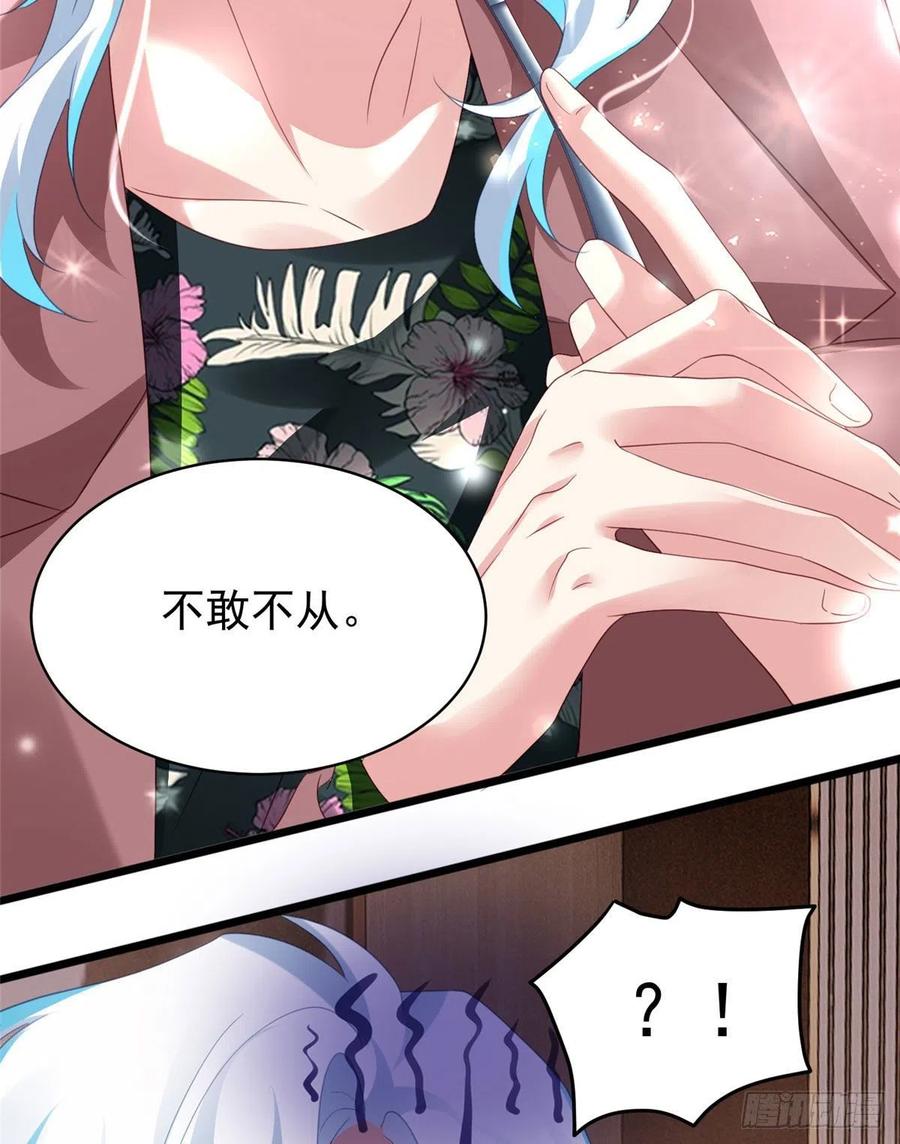 南城待月归韩漫全集-54 这大闸蟹怎么一股醋味无删减无遮挡章节图片 