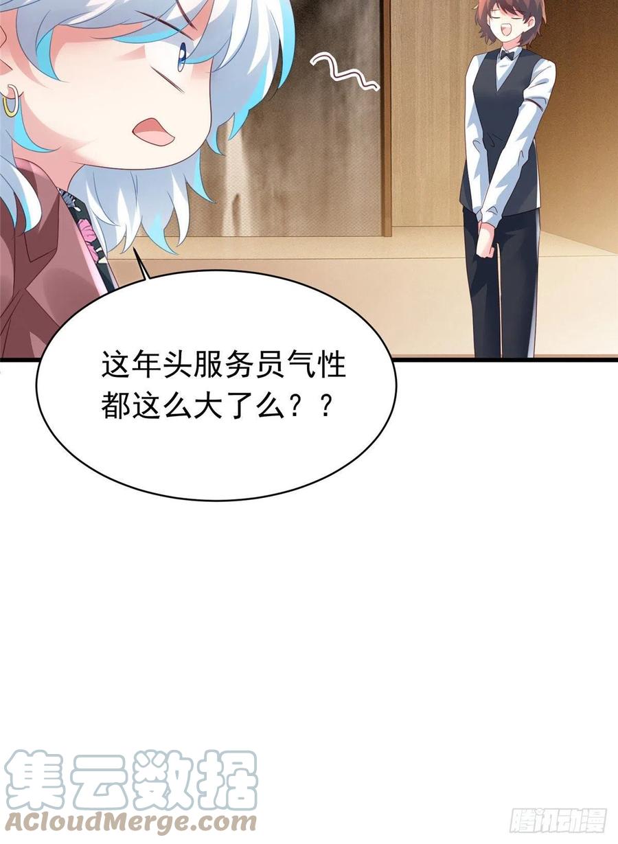 南城待月归韩漫全集-54 这大闸蟹怎么一股醋味无删减无遮挡章节图片 