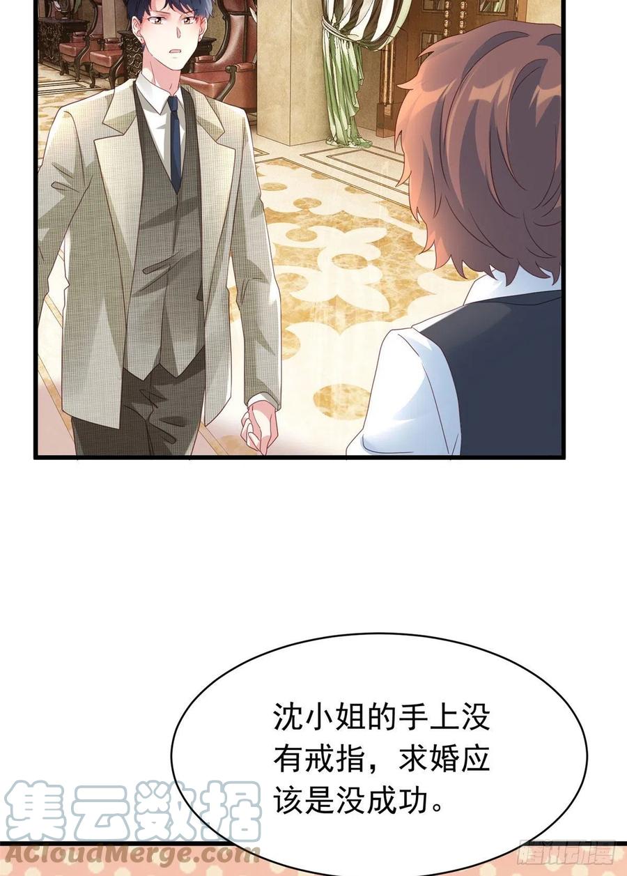 南城待月归韩漫全集-54 这大闸蟹怎么一股醋味无删减无遮挡章节图片 