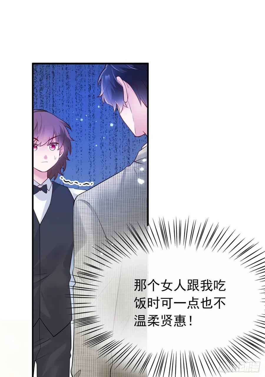 南城待月归韩漫全集-54 这大闸蟹怎么一股醋味无删减无遮挡章节图片 