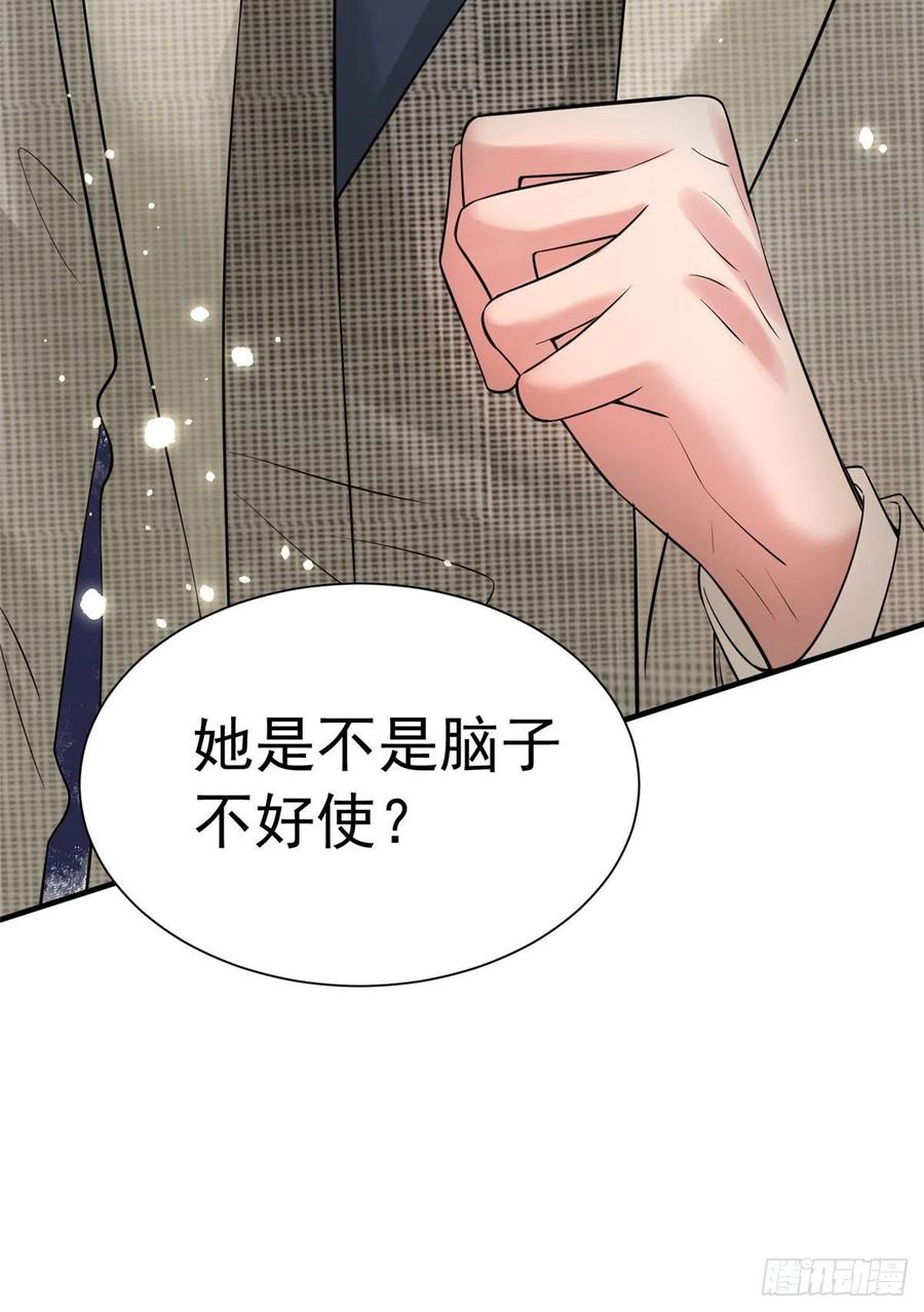南城待月归韩漫全集-54 这大闸蟹怎么一股醋味无删减无遮挡章节图片 