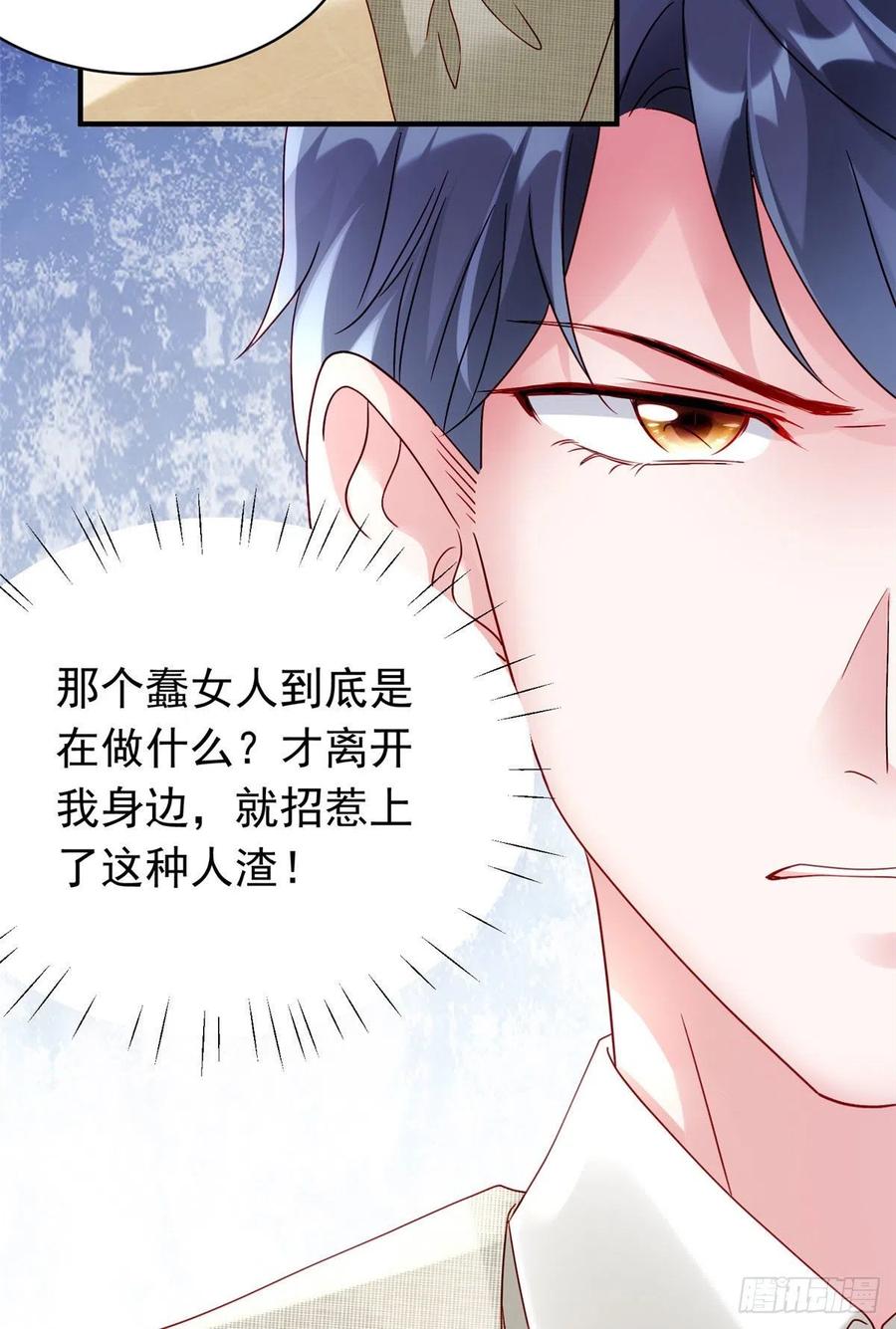 南城待月归韩漫全集-54 这大闸蟹怎么一股醋味无删减无遮挡章节图片 