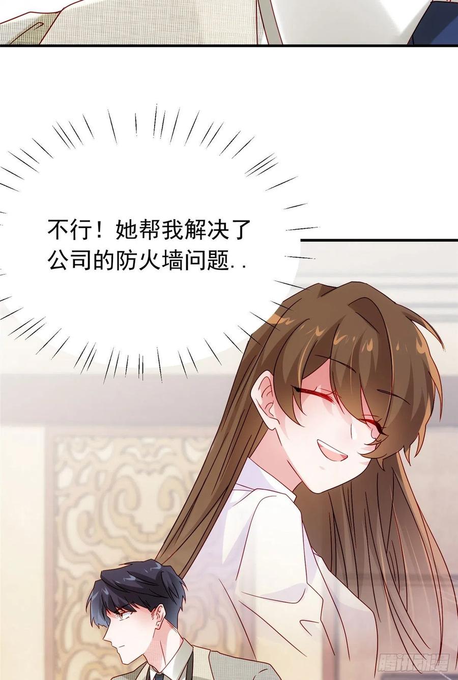 南城待月归韩漫全集-54 这大闸蟹怎么一股醋味无删减无遮挡章节图片 
