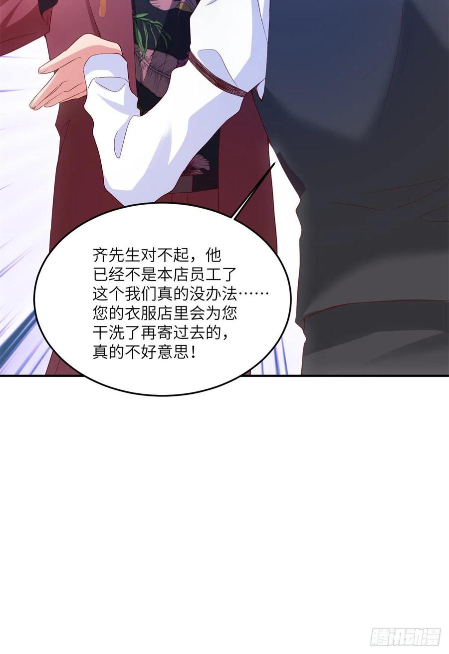 南城待月归韩漫全集-55 搅黄求婚大作战无删减无遮挡章节图片 