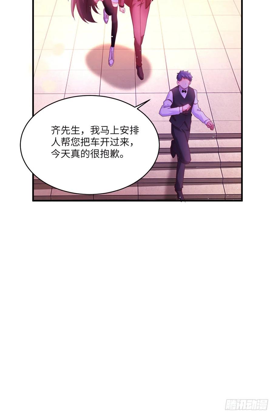 南城待月归韩漫全集-55 搅黄求婚大作战无删减无遮挡章节图片 