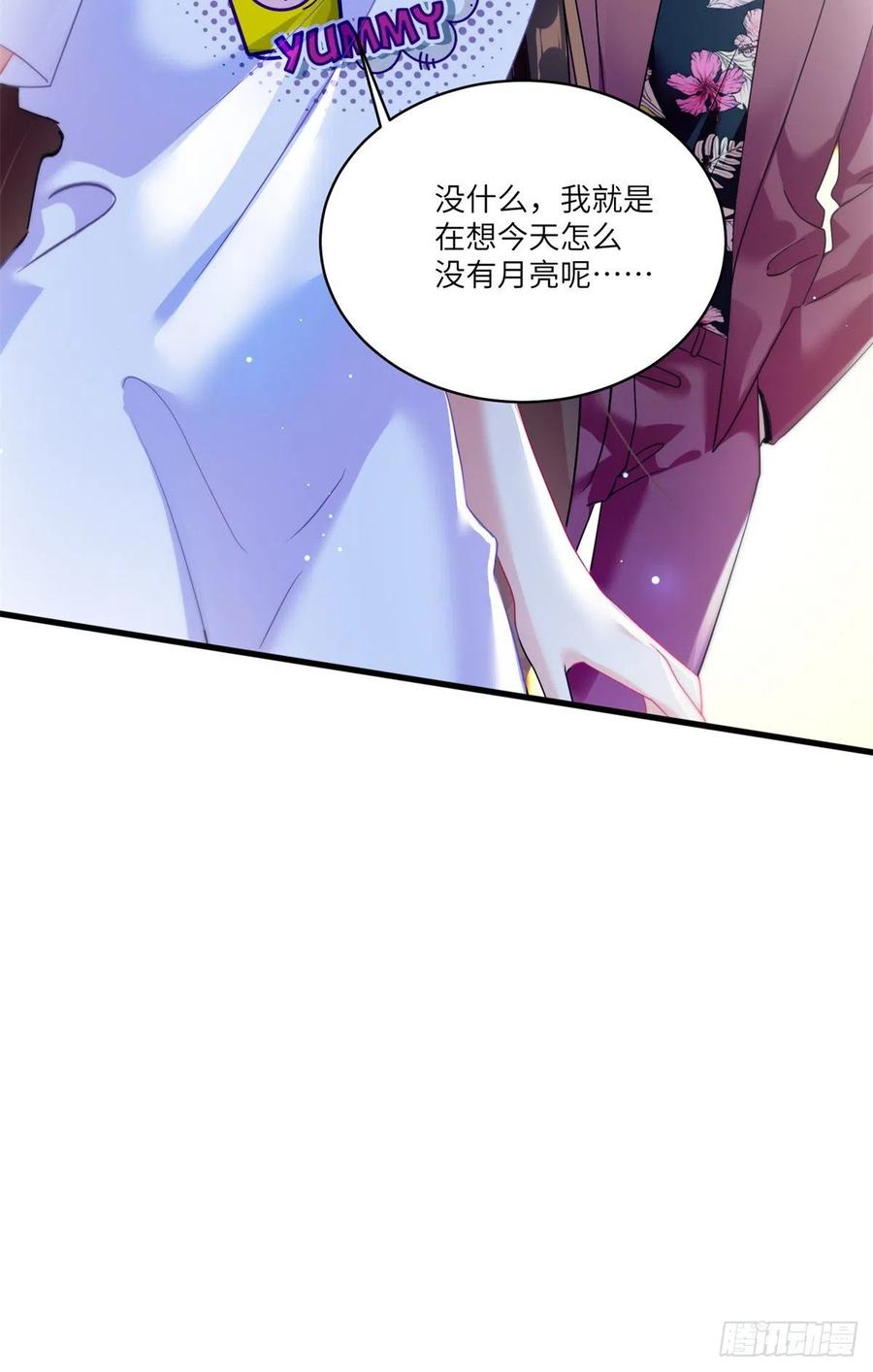 南城待月归韩漫全集-55 搅黄求婚大作战无删减无遮挡章节图片 