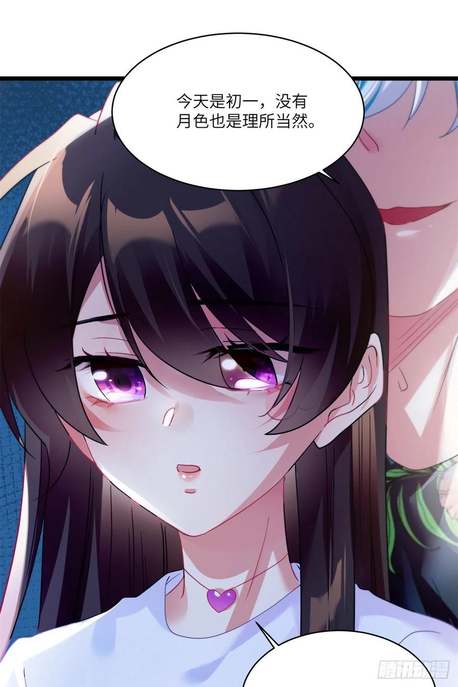 南城待月归韩漫全集-55 搅黄求婚大作战无删减无遮挡章节图片 
