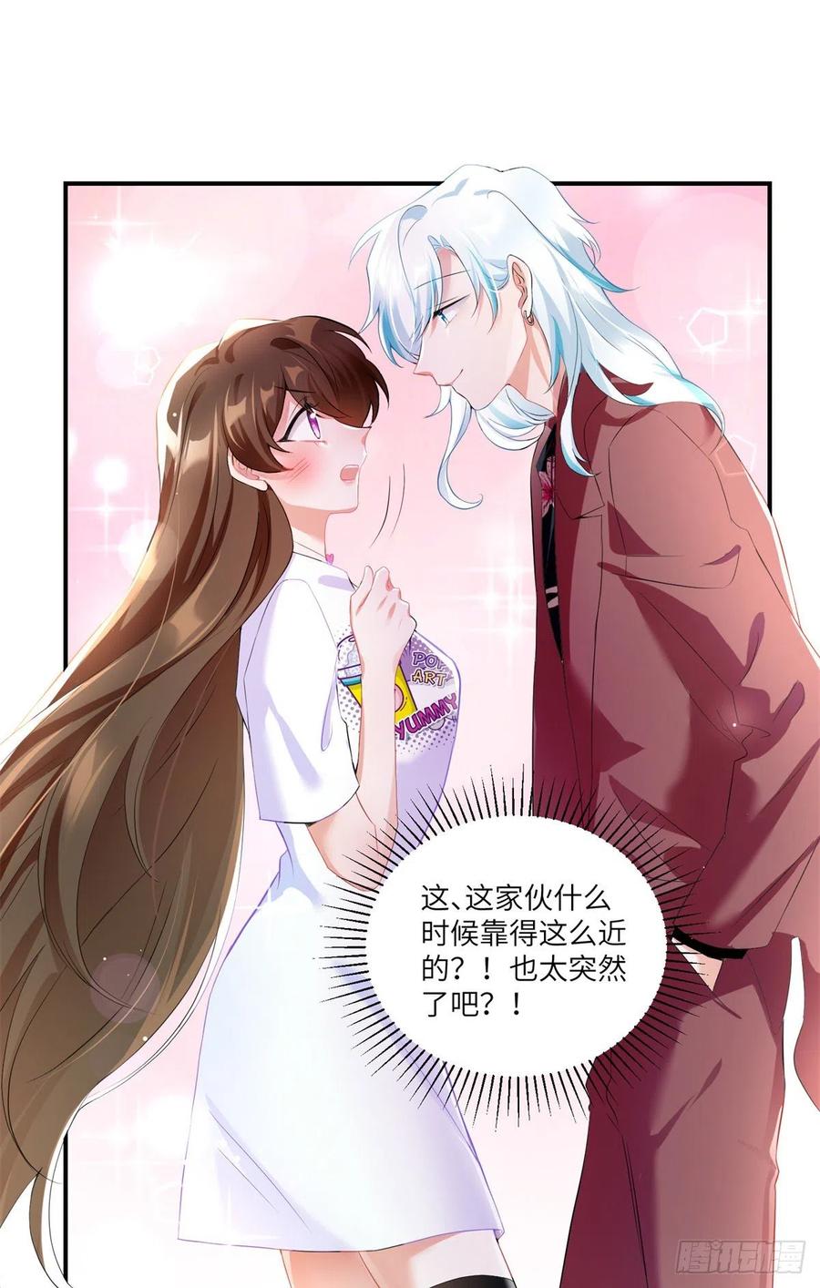 南城待月归韩漫全集-55 搅黄求婚大作战无删减无遮挡章节图片 