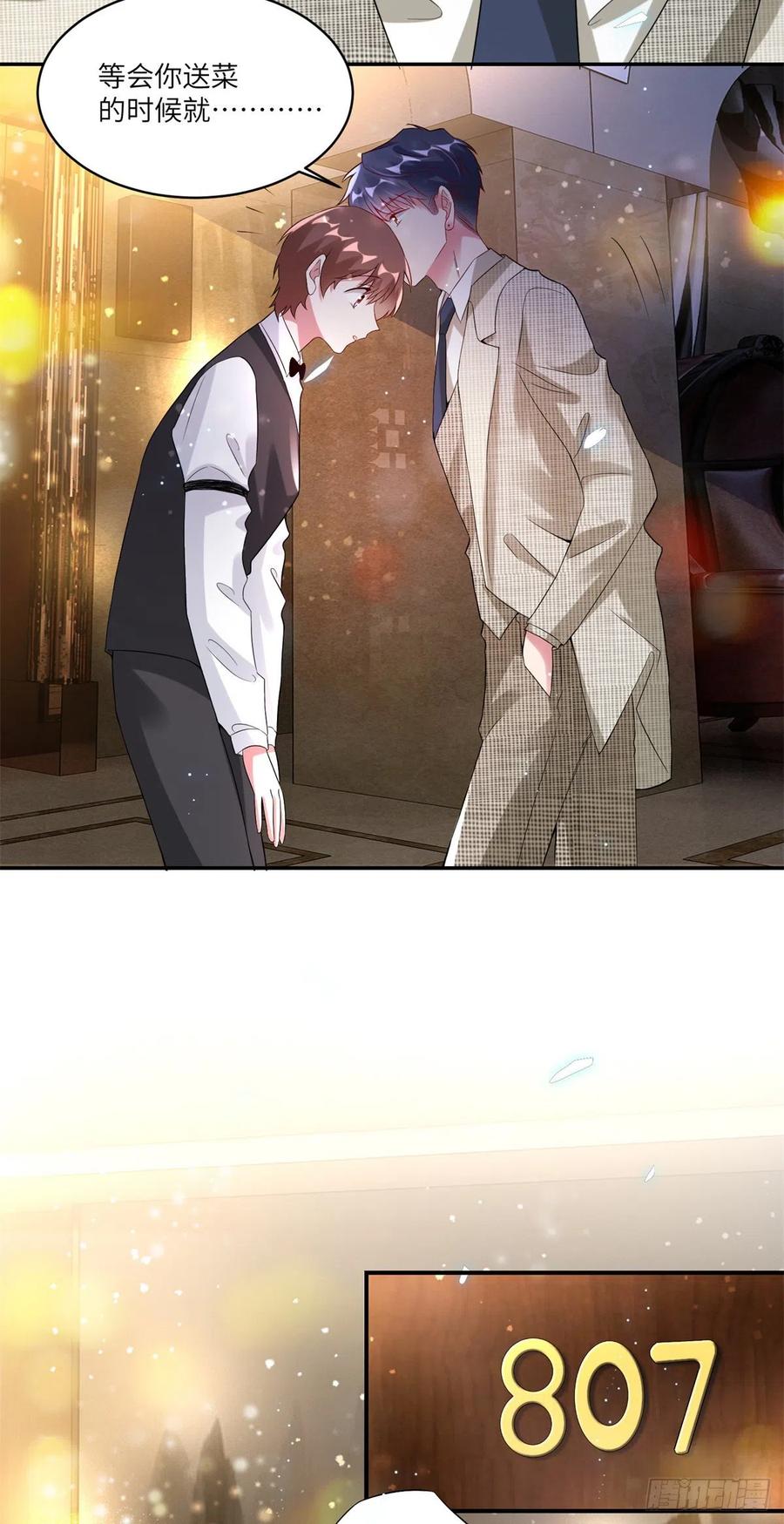 南城待月归韩漫全集-55 搅黄求婚大作战无删减无遮挡章节图片 
