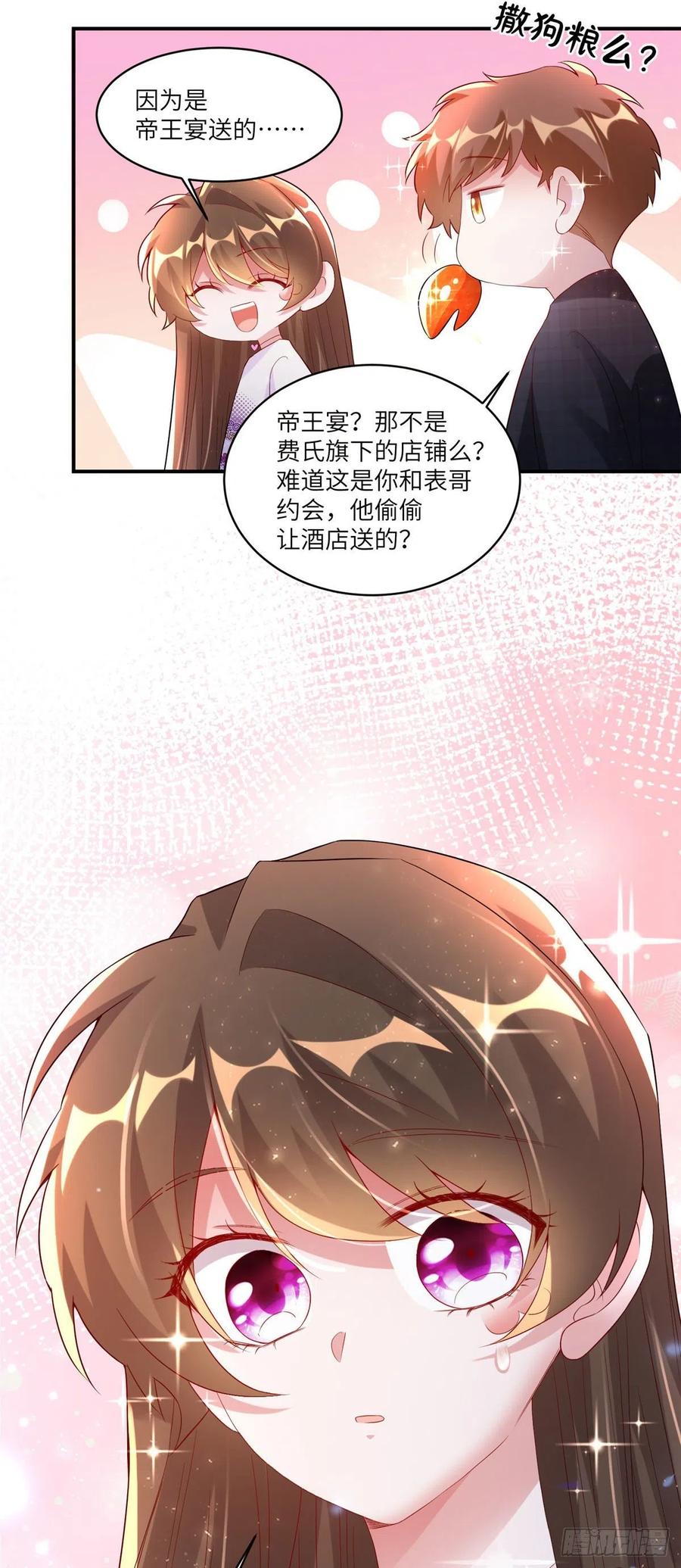 南城待月归韩漫全集-56 原来她也不喜欢我……无删减无遮挡章节图片 