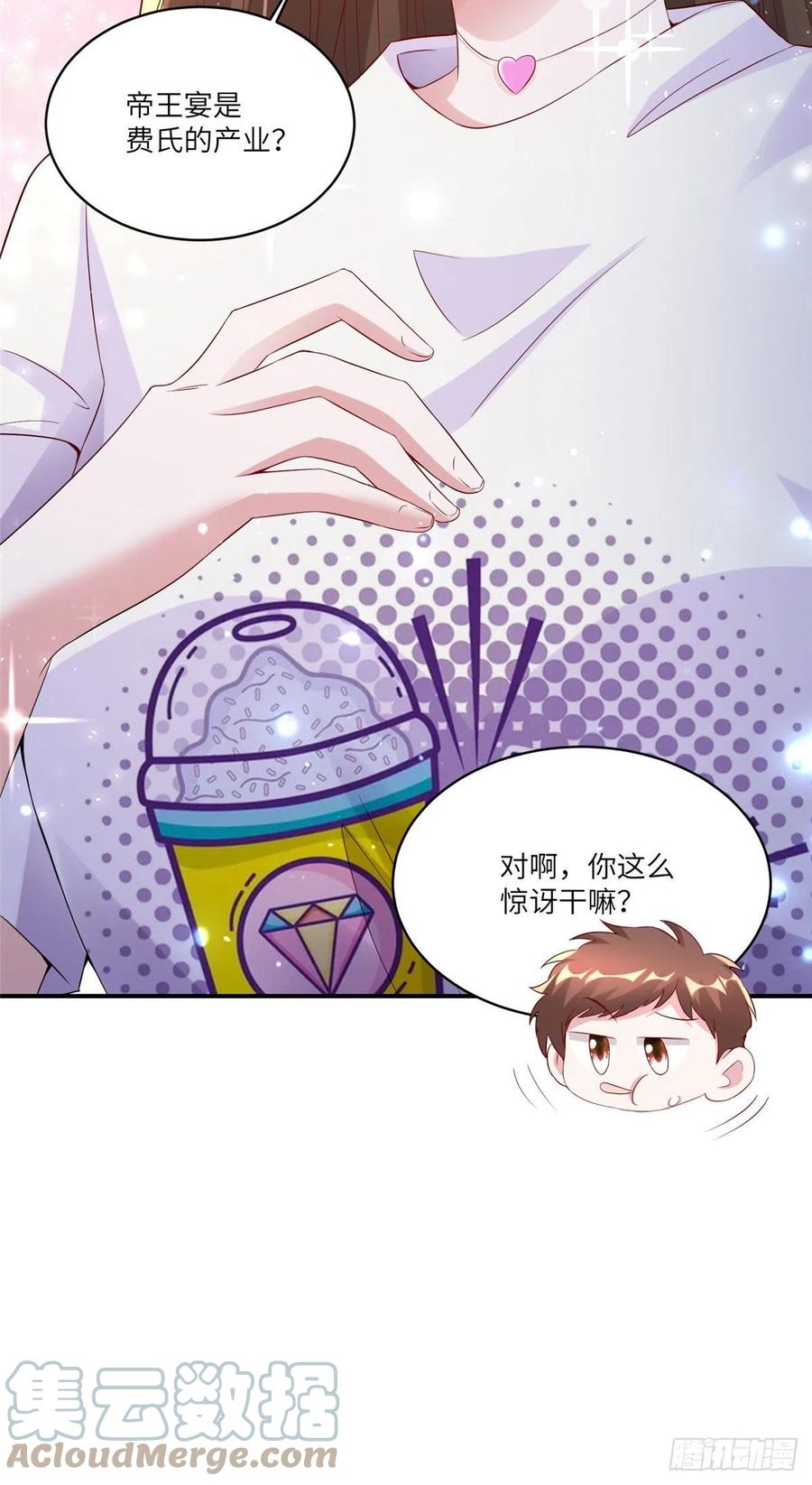 南城待月归韩漫全集-56 原来她也不喜欢我……无删减无遮挡章节图片 
