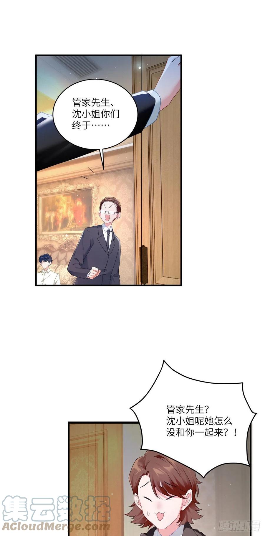 南城待月归韩漫全集-56 原来她也不喜欢我……无删减无遮挡章节图片 