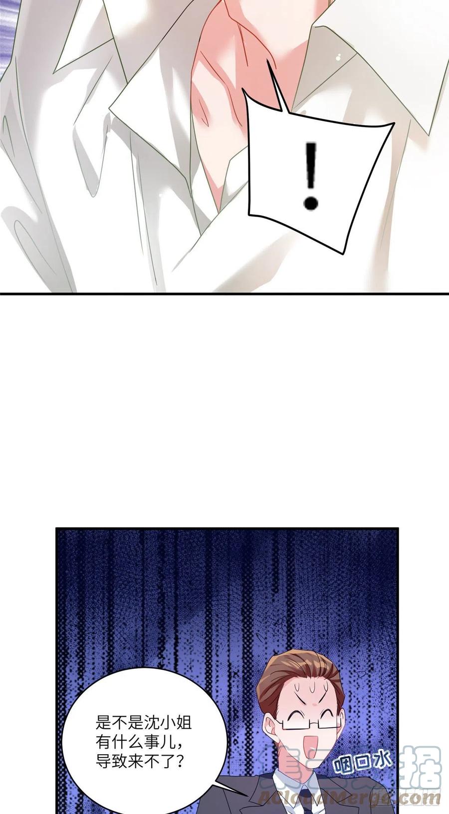 南城待月归韩漫全集-56 原来她也不喜欢我……无删减无遮挡章节图片 