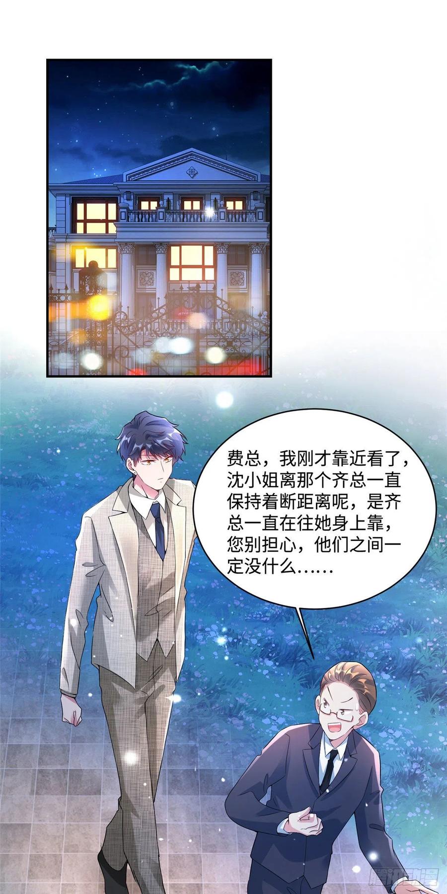 南城待月归韩漫全集-56 原来她也不喜欢我……无删减无遮挡章节图片 