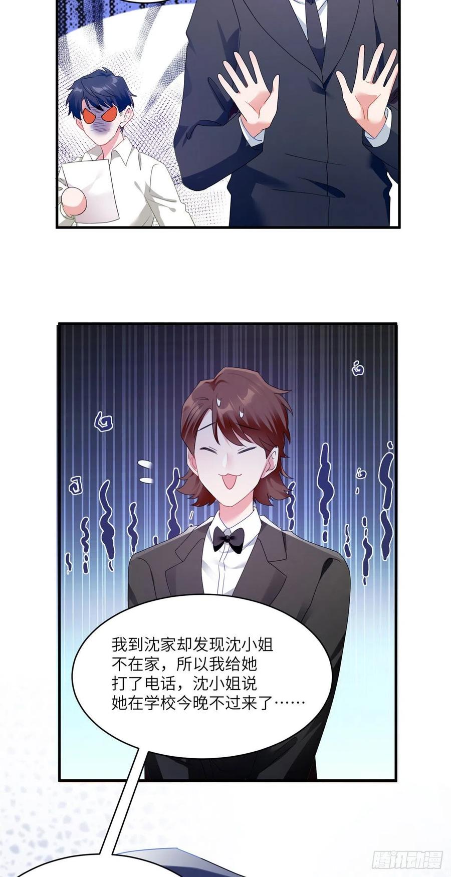 南城待月归韩漫全集-56 原来她也不喜欢我……无删减无遮挡章节图片 