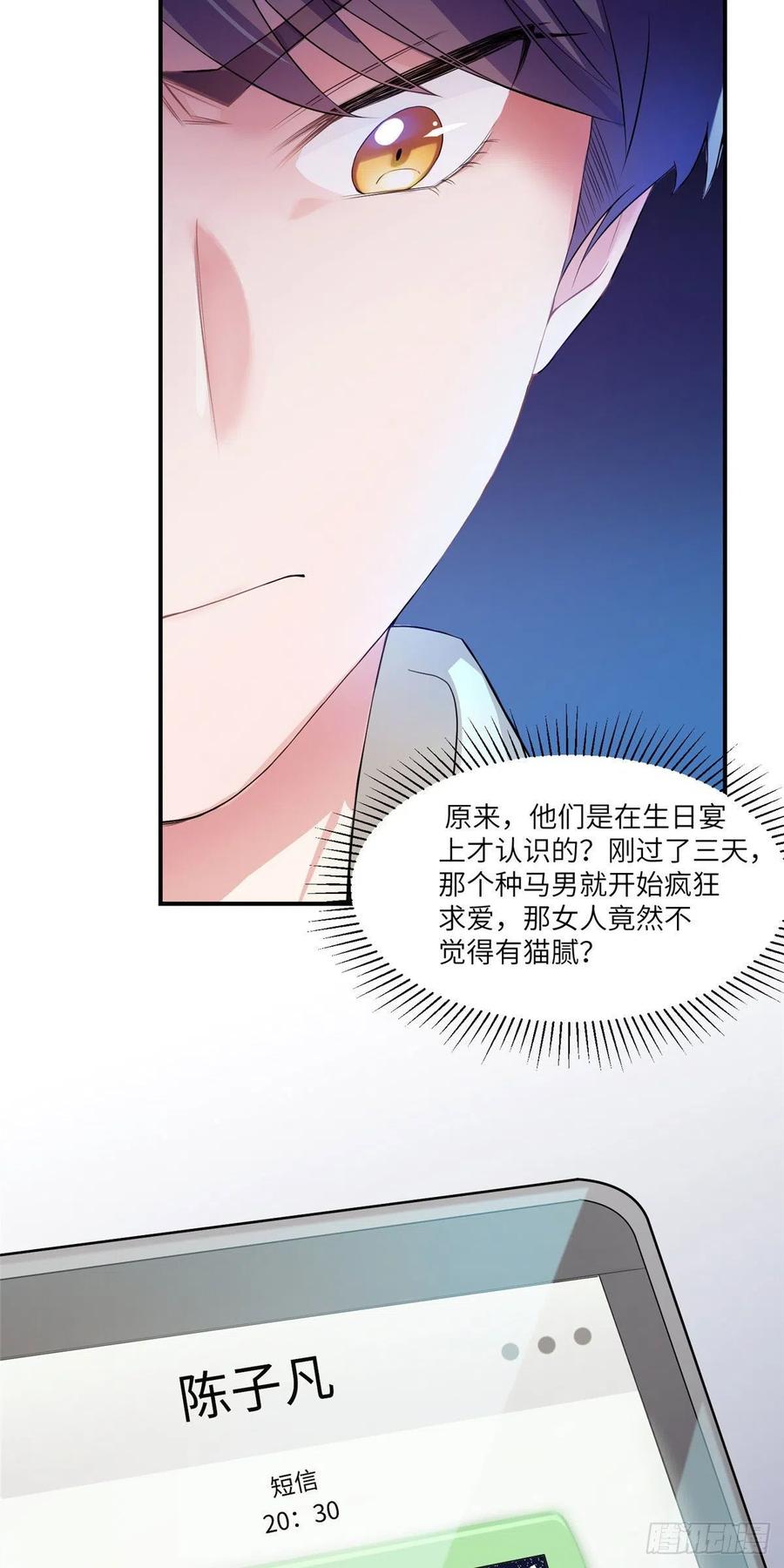 南城待月归韩漫全集-56 原来她也不喜欢我……无删减无遮挡章节图片 