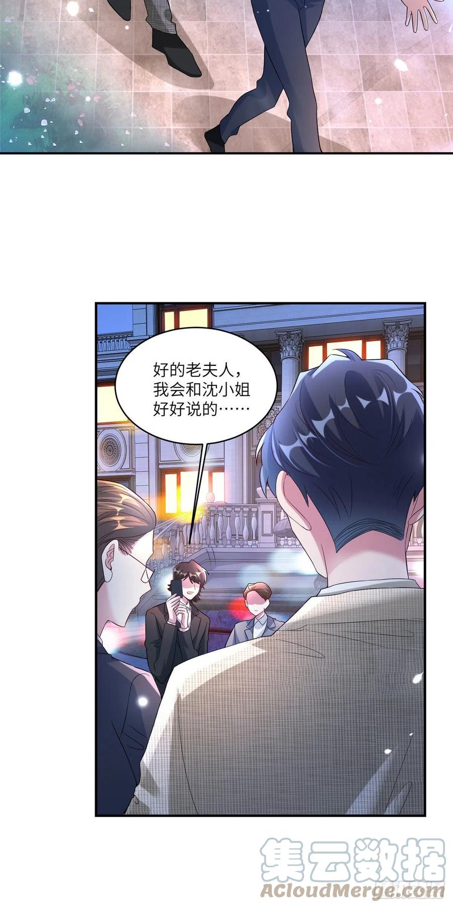南城待月归韩漫全集-56 原来她也不喜欢我……无删减无遮挡章节图片 