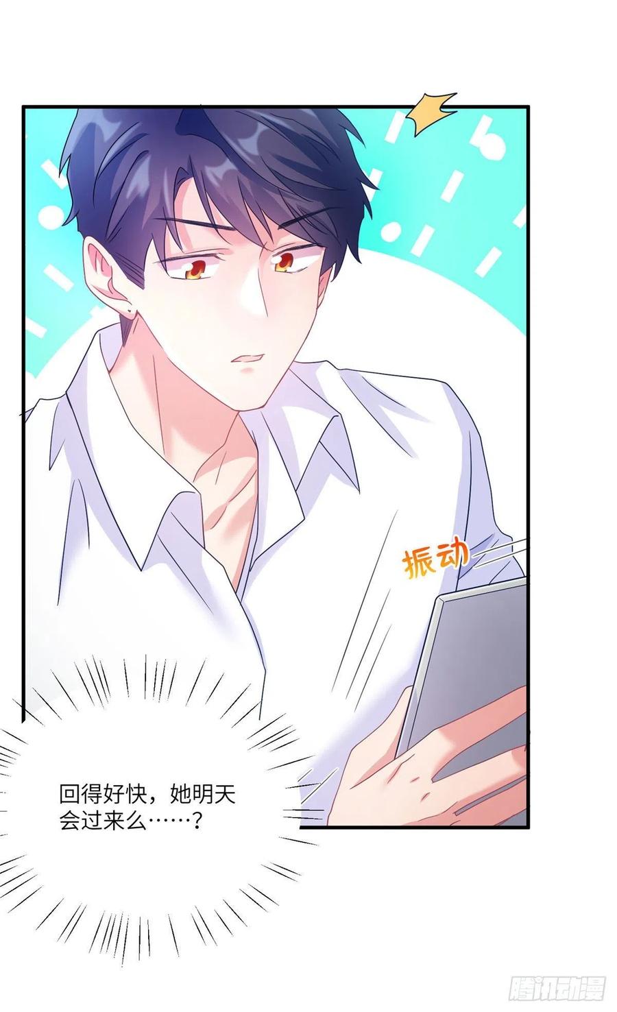 南城待月归韩漫全集-56 原来她也不喜欢我……无删减无遮挡章节图片 