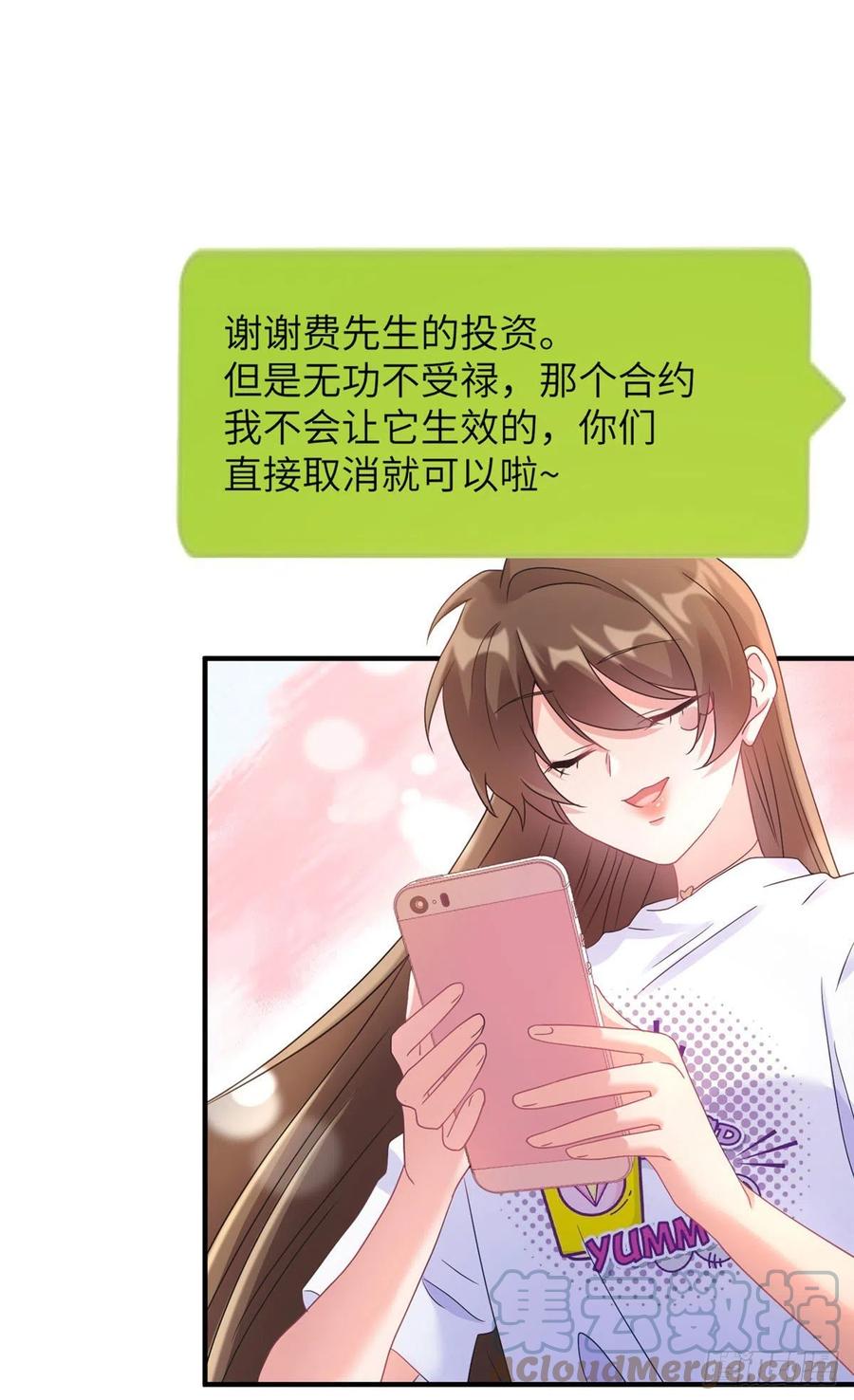 南城待月归韩漫全集-56 原来她也不喜欢我……无删减无遮挡章节图片 