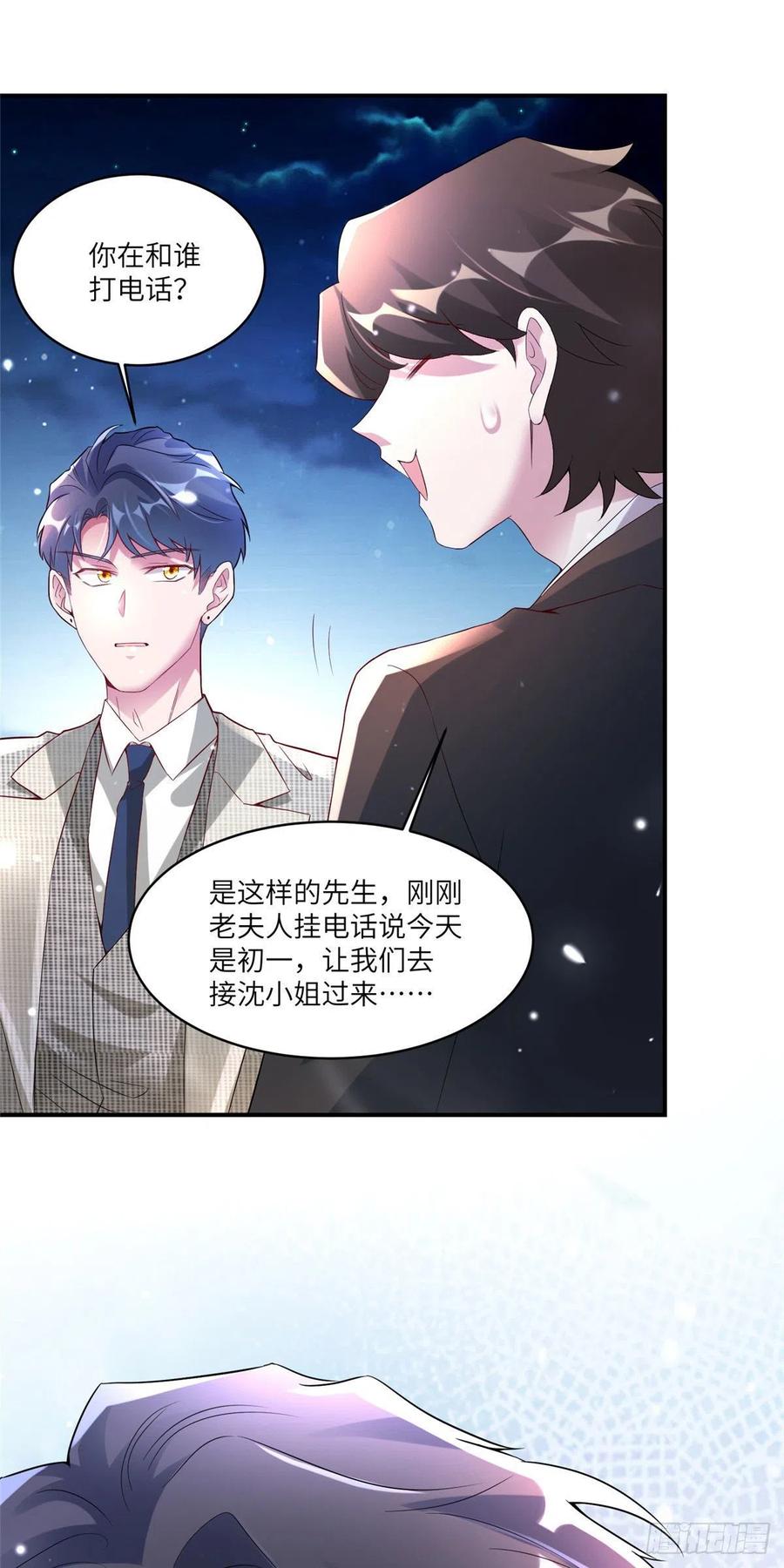 南城待月归韩漫全集-56 原来她也不喜欢我……无删减无遮挡章节图片 