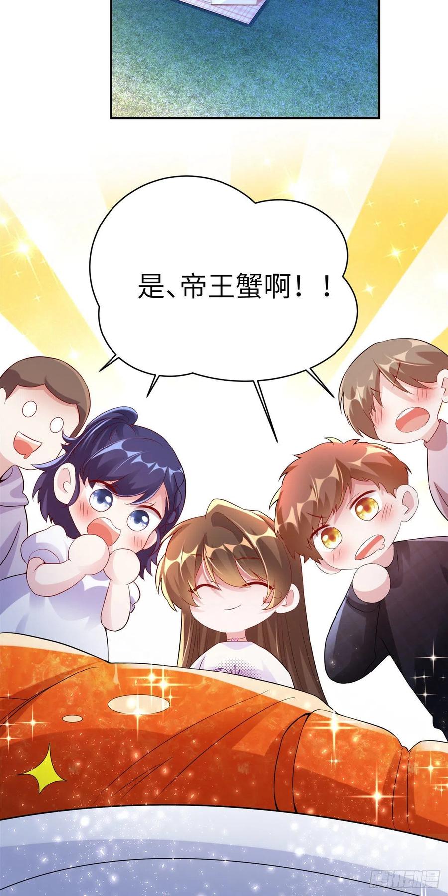 南城待月归韩漫全集-56 原来她也不喜欢我……无删减无遮挡章节图片 