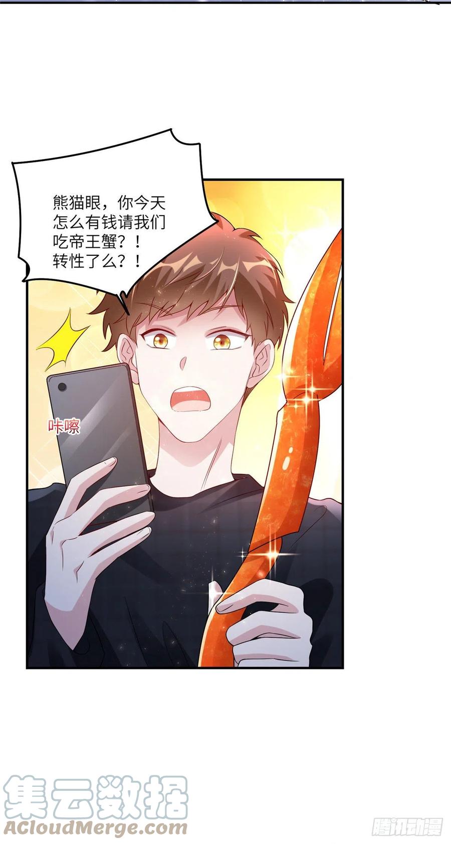 南城待月归韩漫全集-56 原来她也不喜欢我……无删减无遮挡章节图片 