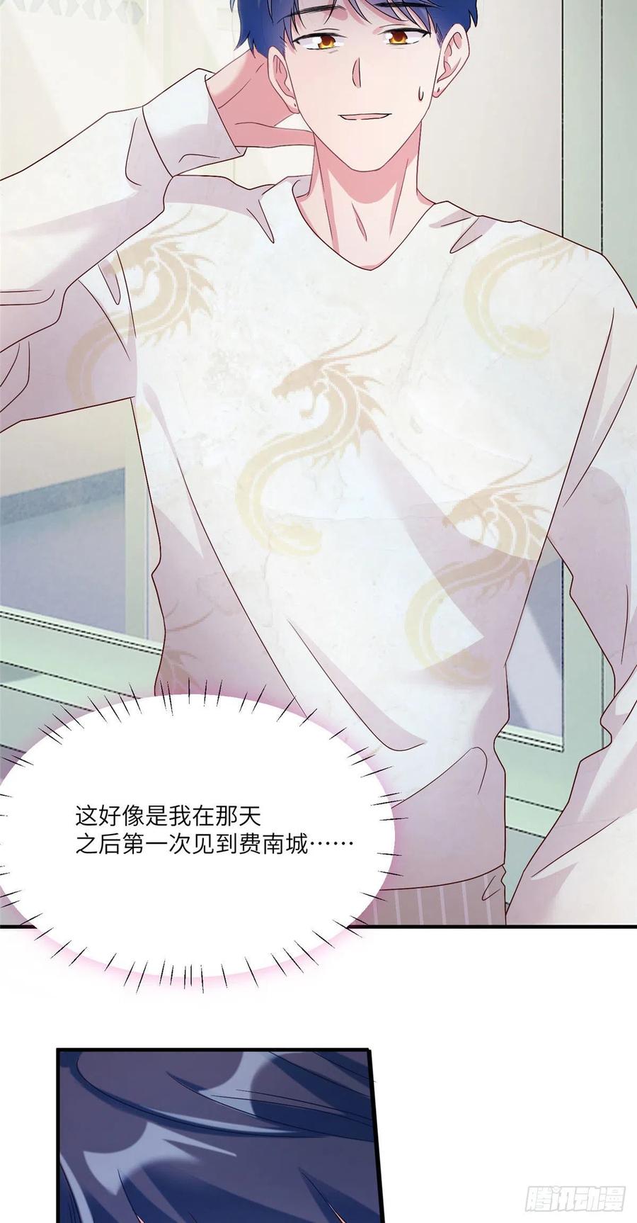 南城待月归韩漫全集-57 叫你一声沈妹妹无删减无遮挡章节图片 