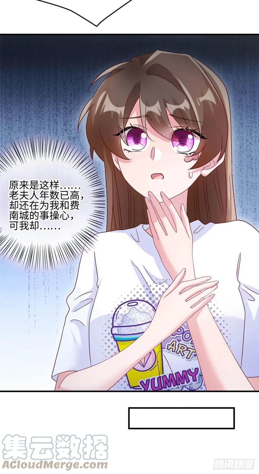 南城待月归韩漫全集-57 叫你一声沈妹妹无删减无遮挡章节图片 