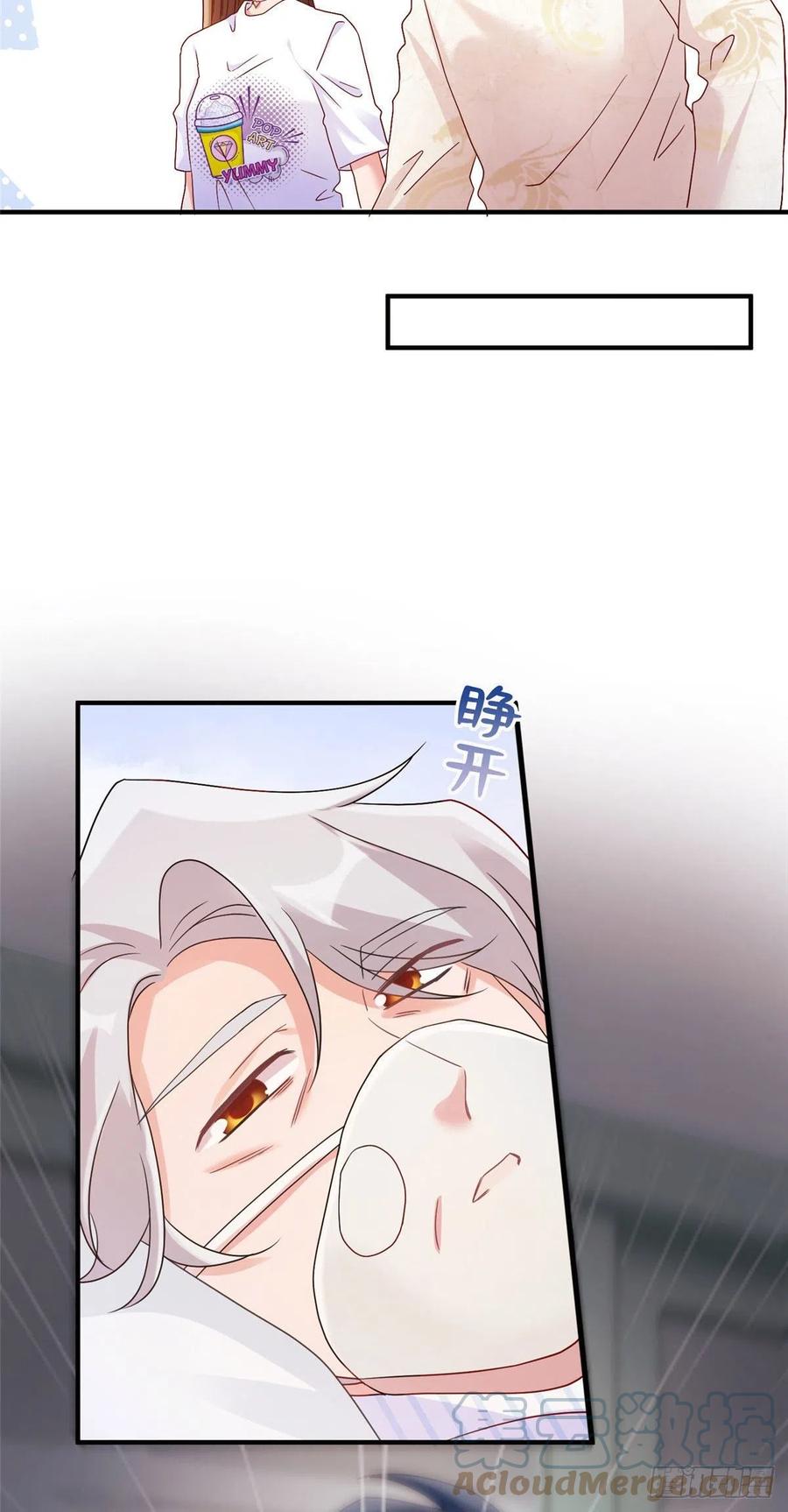 南城待月归韩漫全集-57 叫你一声沈妹妹无删减无遮挡章节图片 