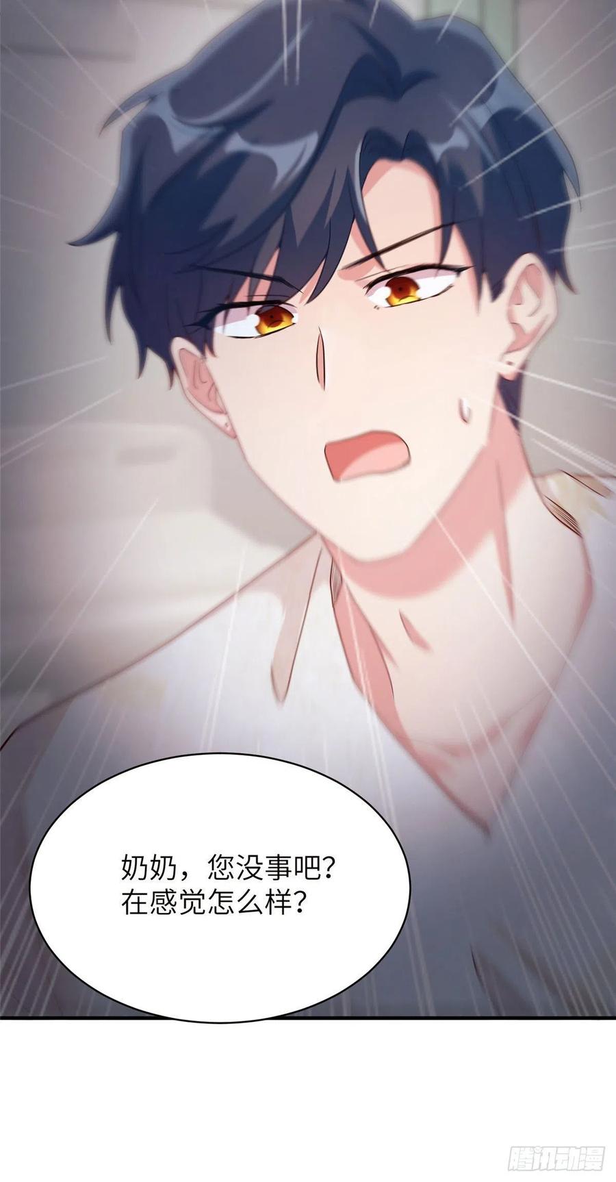 南城待月归韩漫全集-57 叫你一声沈妹妹无删减无遮挡章节图片 