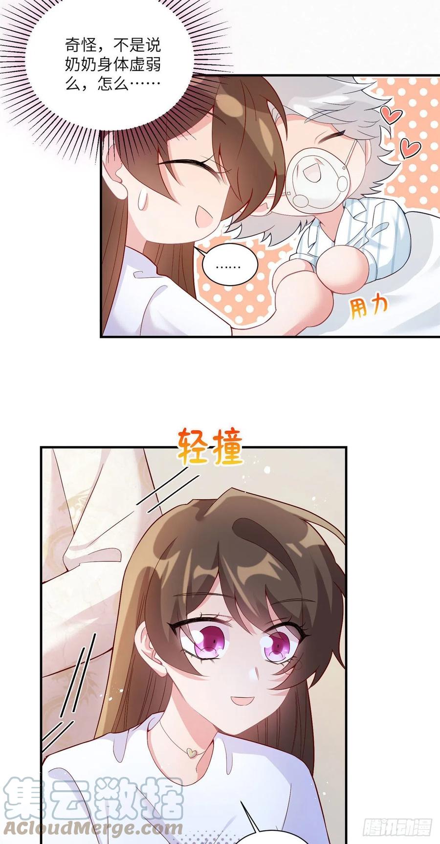 南城待月归韩漫全集-57 叫你一声沈妹妹无删减无遮挡章节图片 