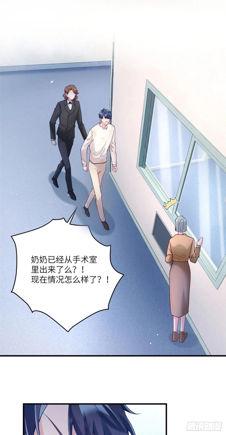 南城待月归韩漫全集-57 叫你一声沈妹妹无删减无遮挡章节图片 