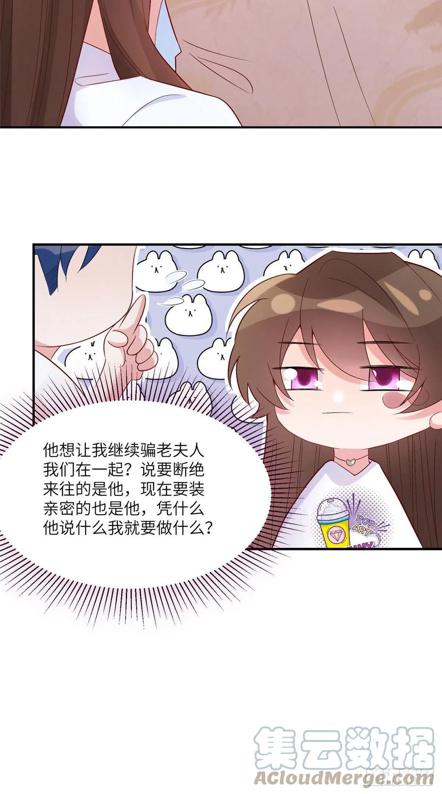 南城待月归韩漫全集-57 叫你一声沈妹妹无删减无遮挡章节图片 