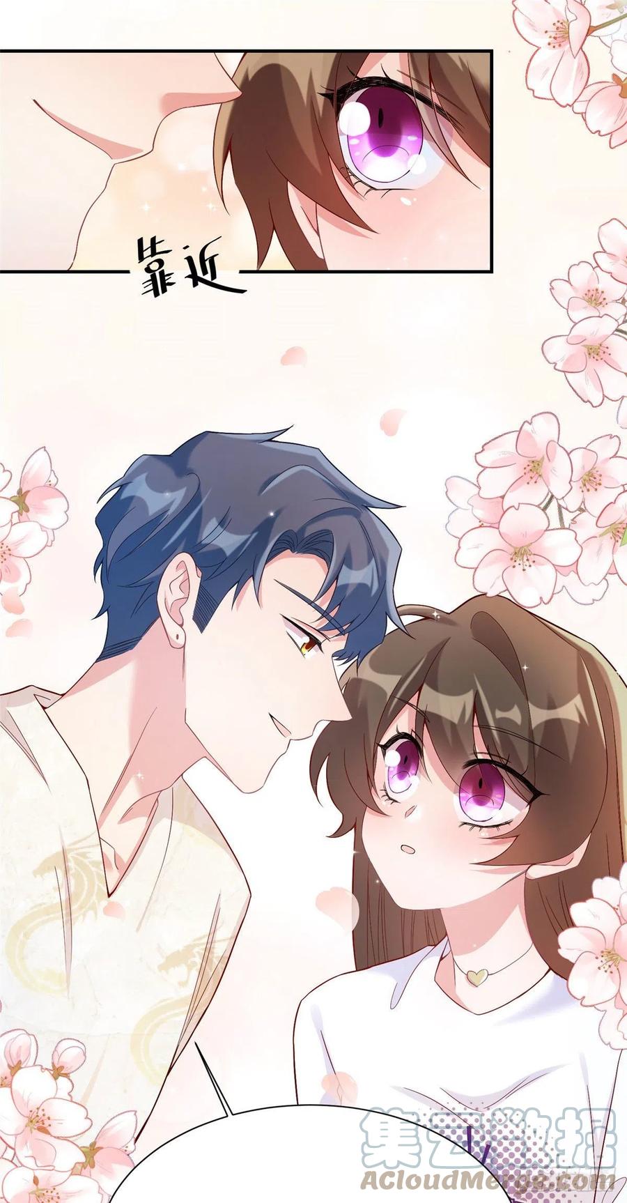 南城待月归韩漫全集-57 叫你一声沈妹妹无删减无遮挡章节图片 