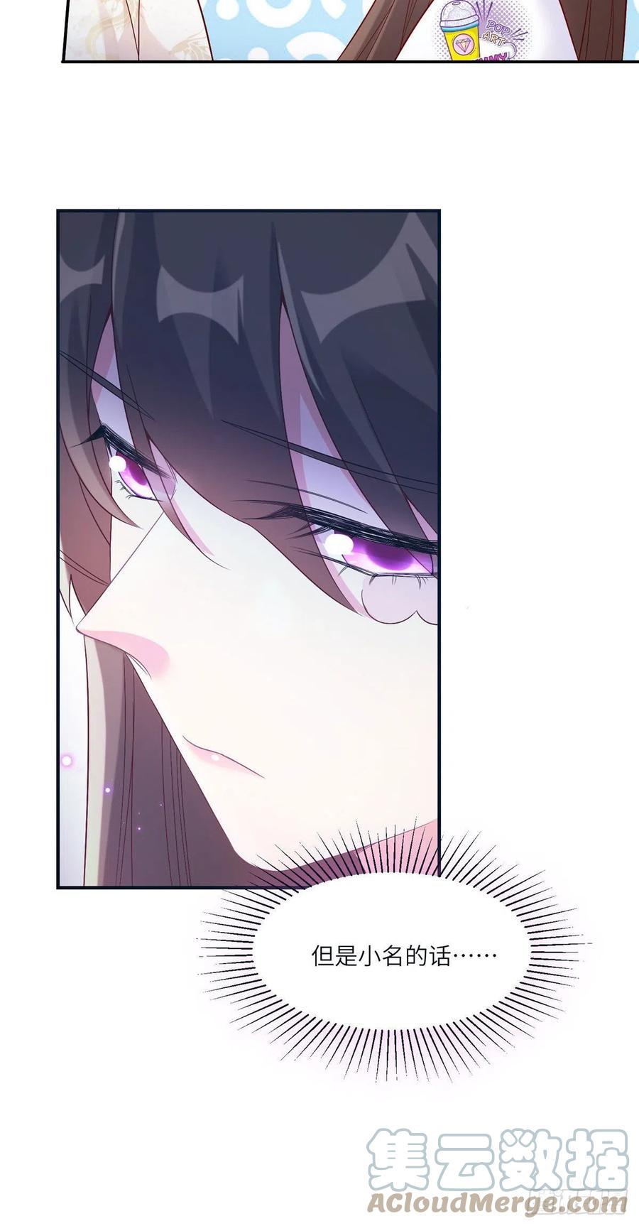 南城待月归韩漫全集-57 叫你一声沈妹妹无删减无遮挡章节图片 