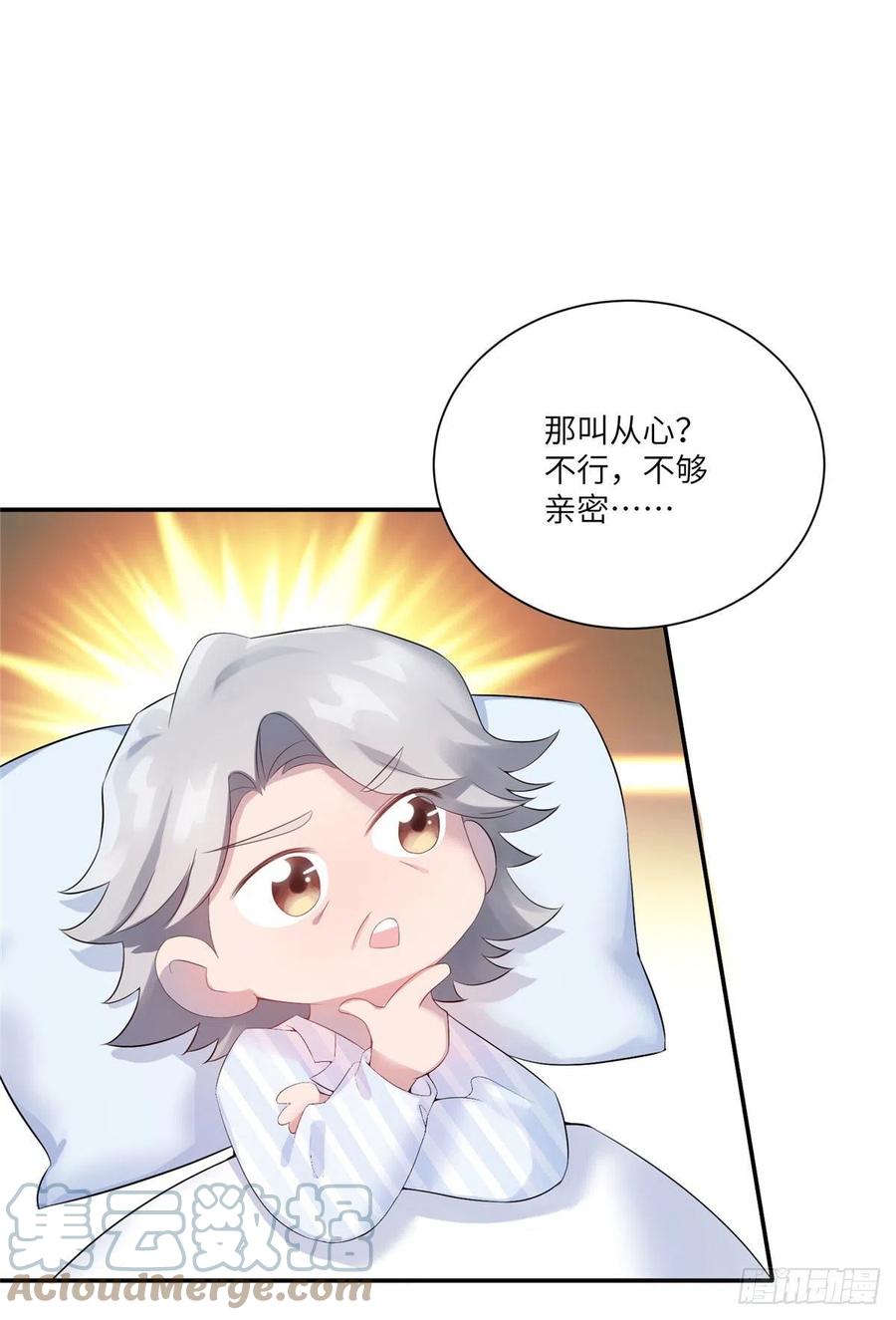 南城待月归韩漫全集-57 叫你一声沈妹妹无删减无遮挡章节图片 