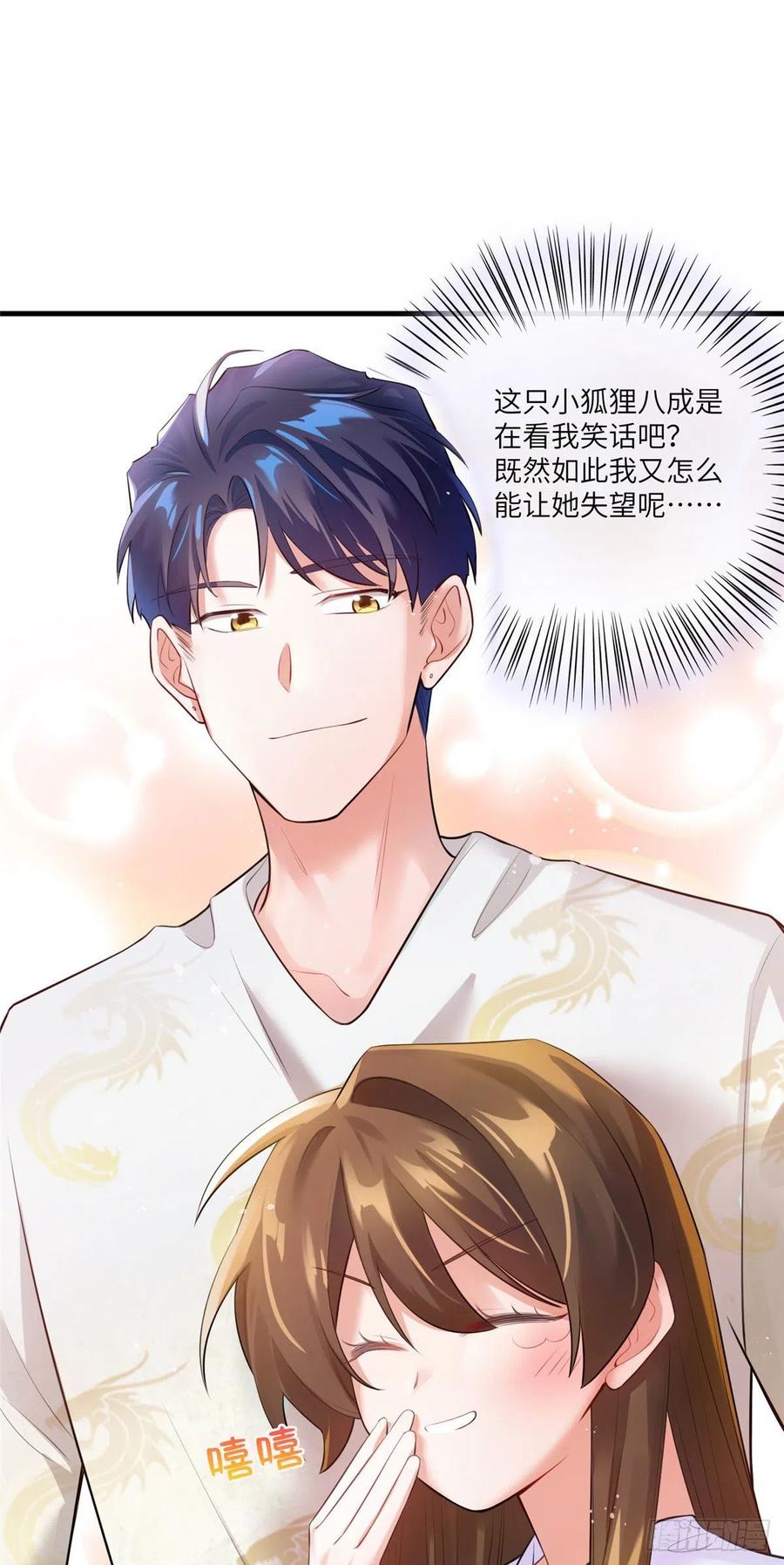 南城待月归韩漫全集-57 叫你一声沈妹妹无删减无遮挡章节图片 