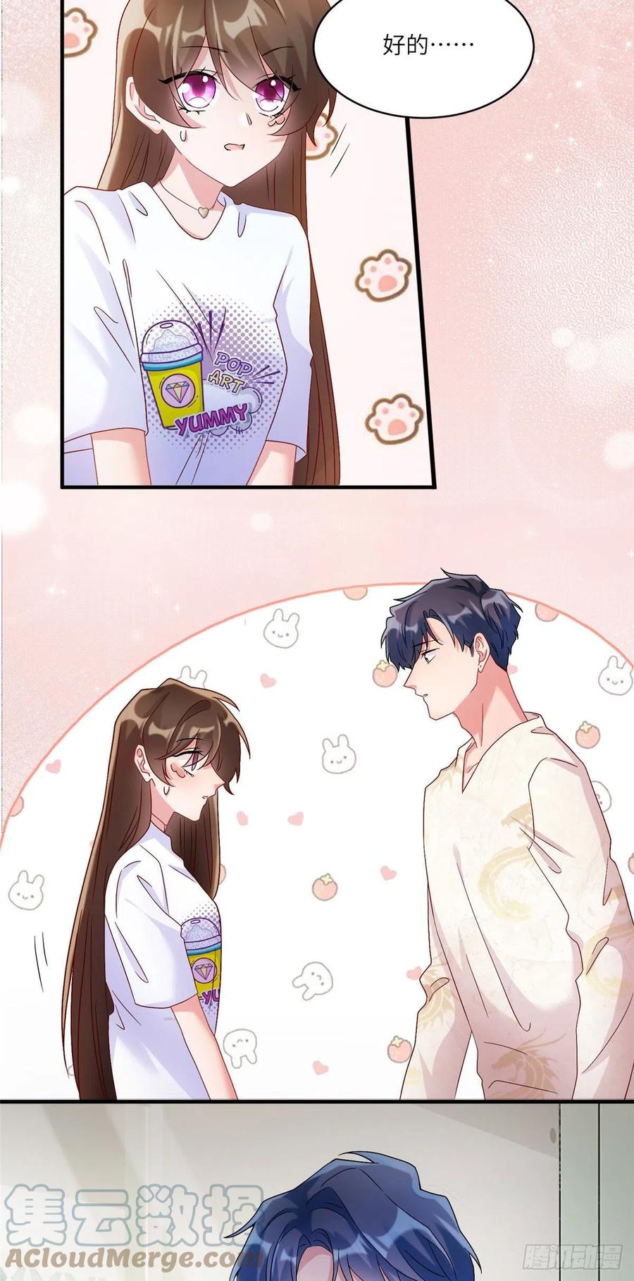 南城待月归韩漫全集-57 叫你一声沈妹妹无删减无遮挡章节图片 