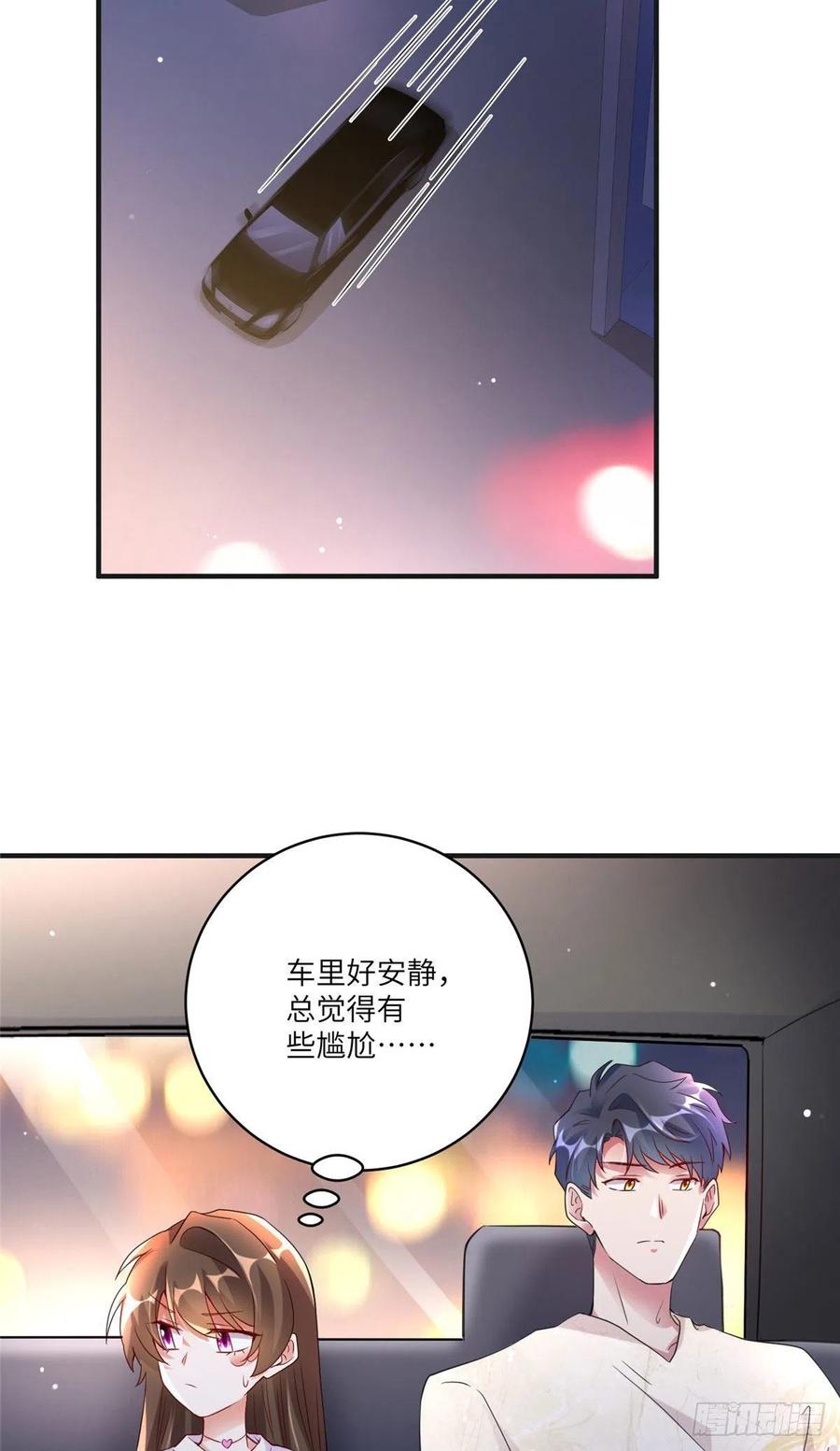 南城待月归韩漫全集-58 齐总又来勾搭我？无删减无遮挡章节图片 