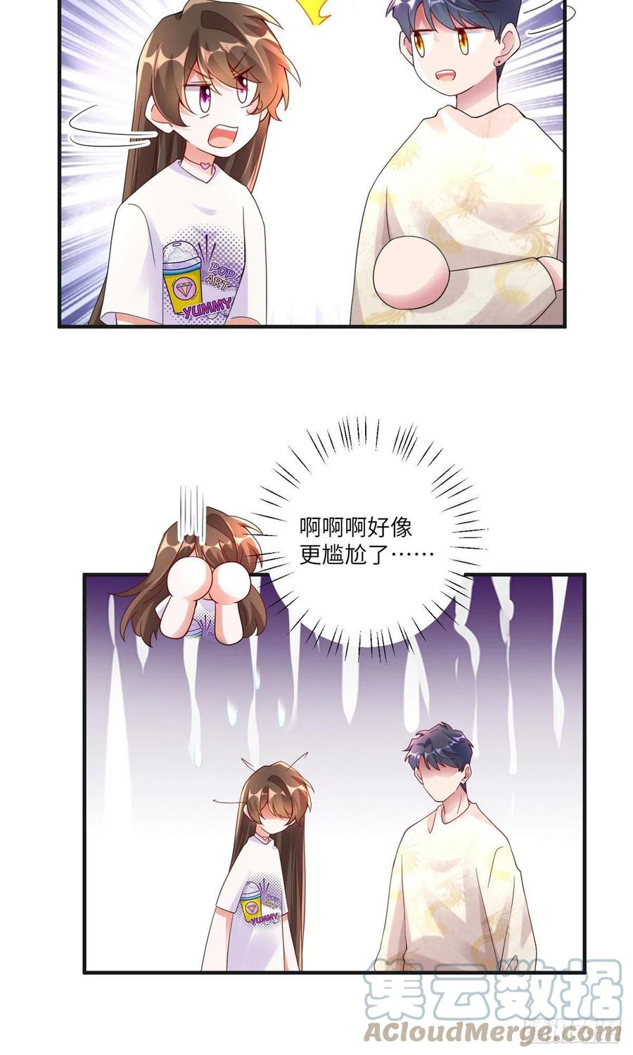 南城待月归韩漫全集-58 齐总又来勾搭我？无删减无遮挡章节图片 