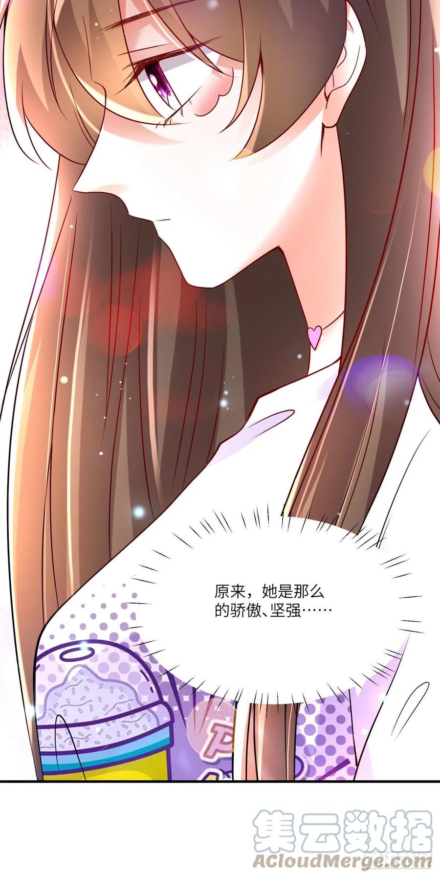 南城待月归韩漫全集-58 齐总又来勾搭我？无删减无遮挡章节图片 