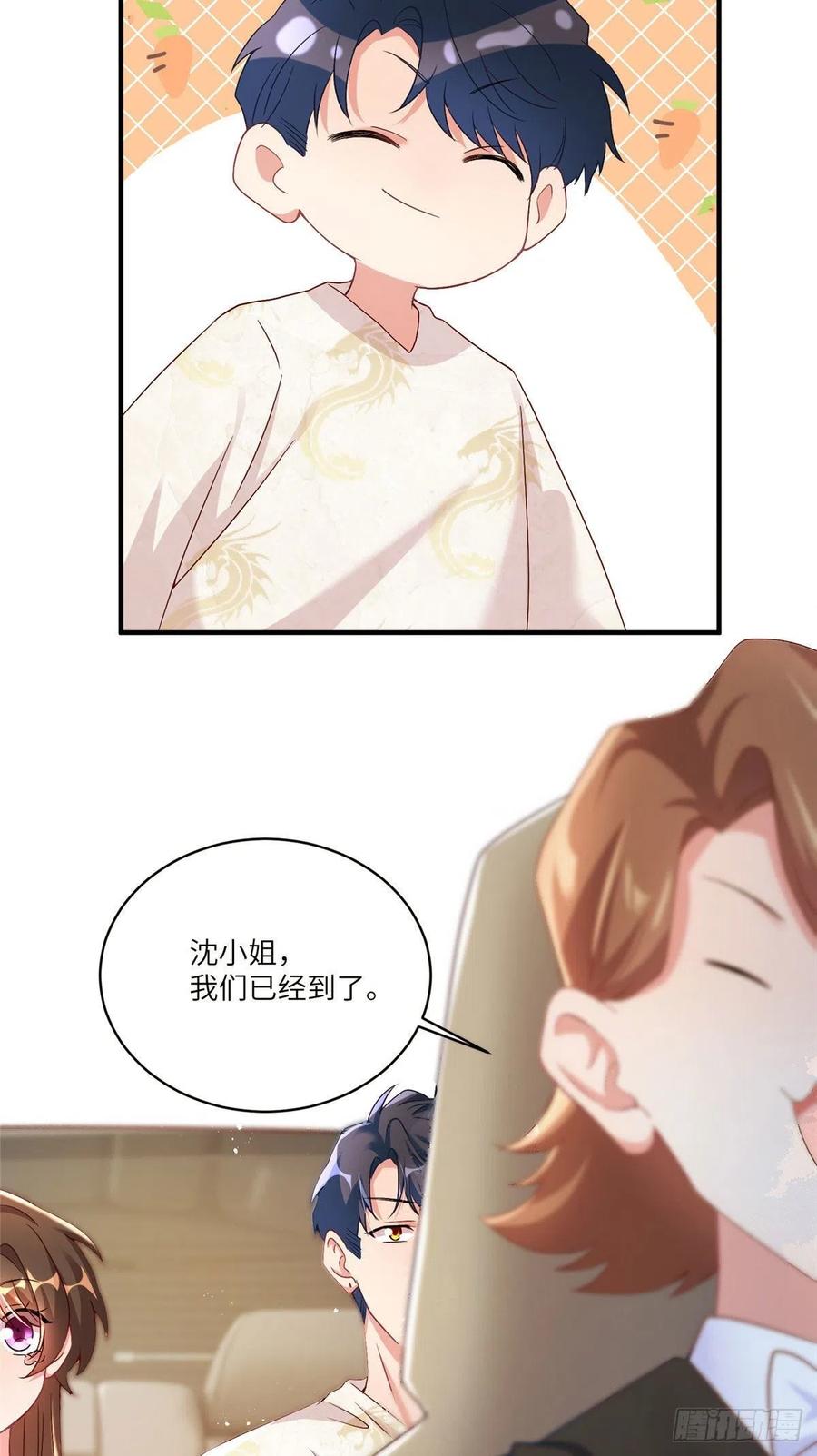 南城待月归韩漫全集-58 齐总又来勾搭我？无删减无遮挡章节图片 