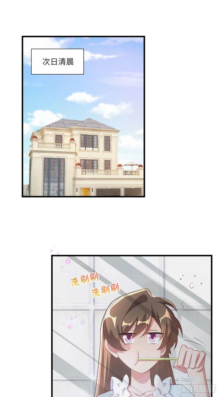 南城待月归韩漫全集-58 齐总又来勾搭我？无删减无遮挡章节图片 